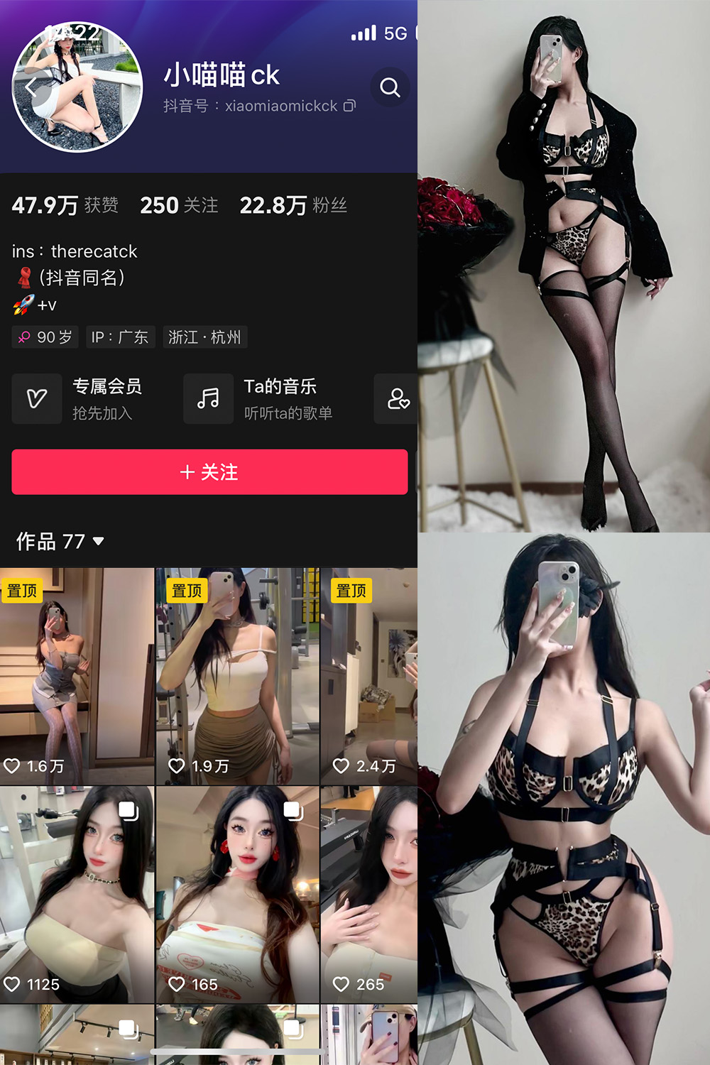 抖音 小喵咪ck 微密圈  NO.002期 【79P】-漫天菊花