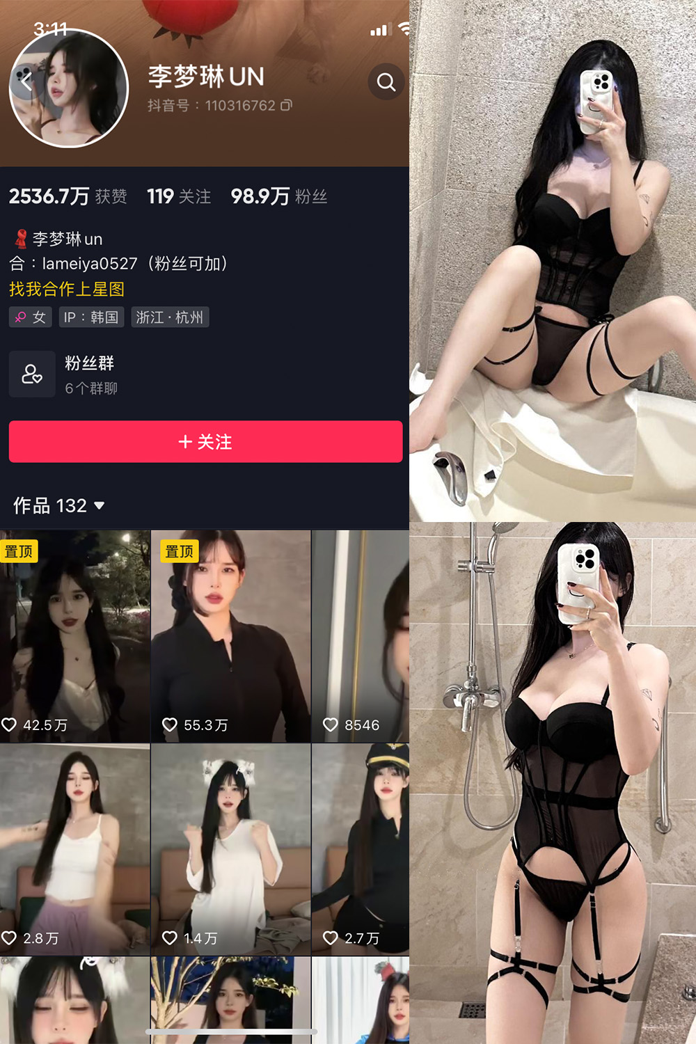 抖音 李梦琳 微密圈  NO.024期 【42P】最新至：2024.5.15-漫天菊花