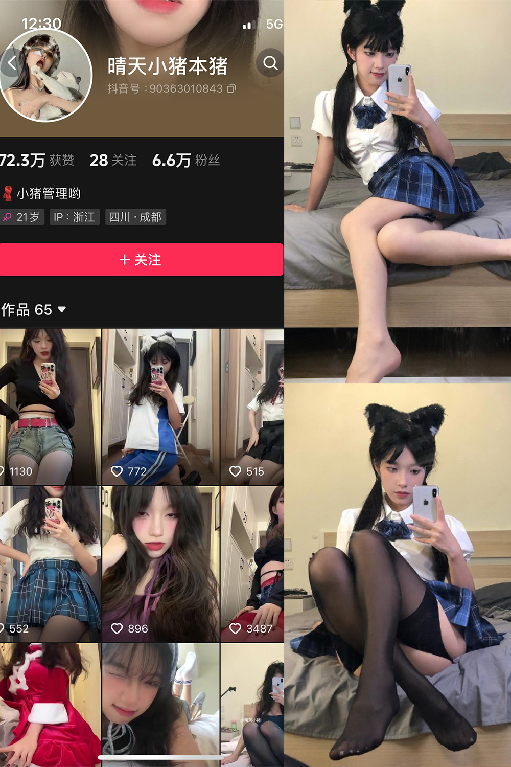 抖音 晴天小猪本猪 微密圈 NO.002期 【94P】-漫天菊花