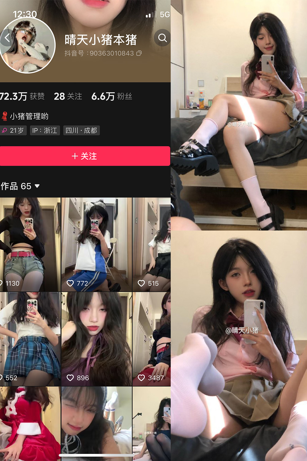 抖音 晴天小猪 微密圈 NO.003期 【91P】-漫天菊花