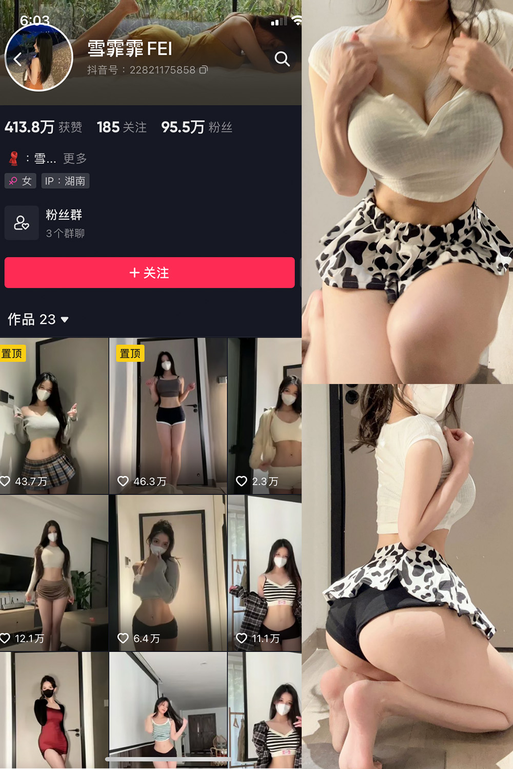 抖音 雪霏霏FEI 微密圈  NO.006期 【23P】最新至：2024.6.13-漫天菊花