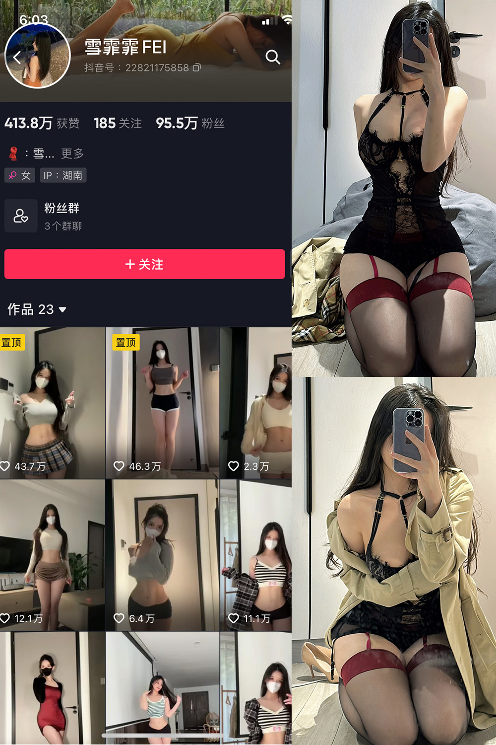 抖音 雪霏霏FEI 微密圈  NO.008期 【15P】最新至：2024.7.7-漫天菊花