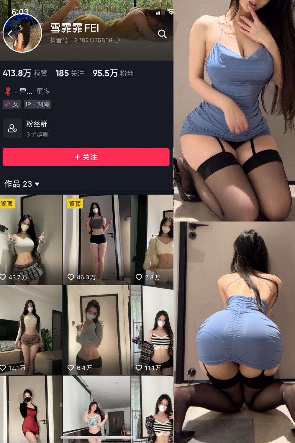 抖音 雪霏霏FEI 微密圈  NO.009期 【14P】最新至：2024.8.25-漫天菊花